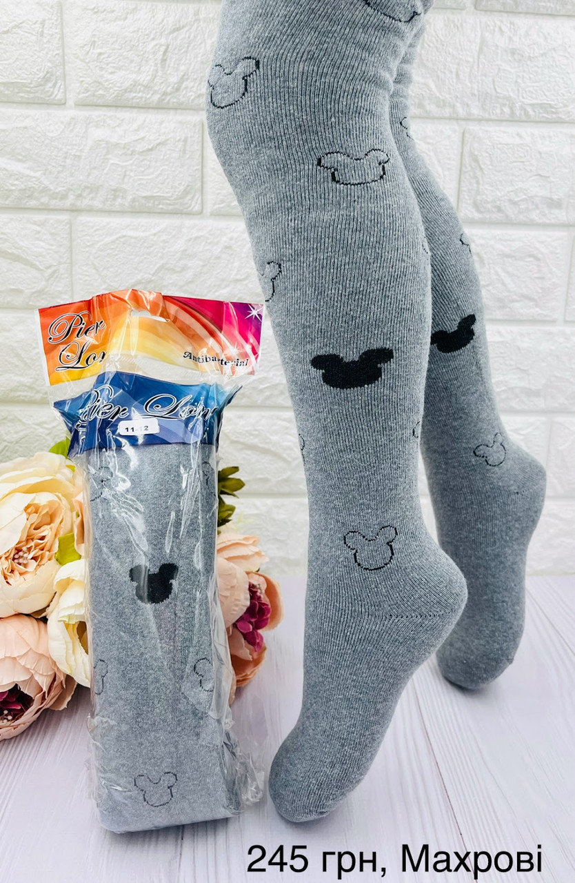 Махрові зимові дитячі колготи  для дівчинки Туреччина ТМ Pier Lone