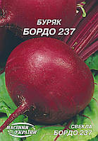Буряк Бордо 237 [20г]