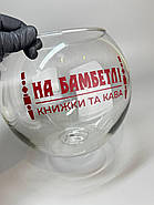 Колба з логотипом для організацій заходів, фото 3