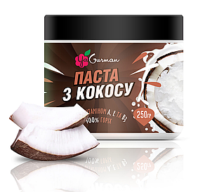 Кокосова паста 100%, 250 г