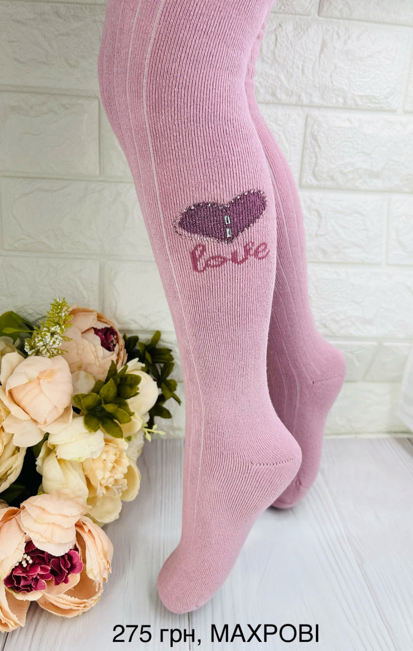 Махрові дитячі колготки для дівчинки. Туреччина