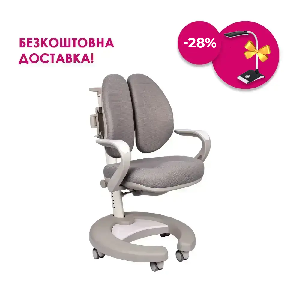 Дитяче регульоване крісло FunDesk Rubus Grey з підлокітниками