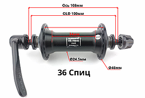 Передня втулка Shimano Altus HB-RM40, 36H, V-brake, під ексцентрик, чорна