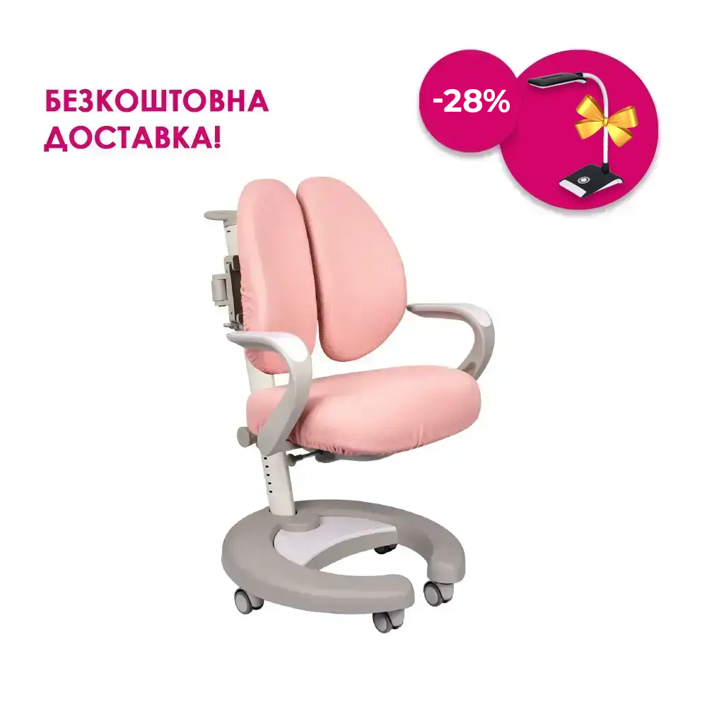 Дитяче регульоване крісло FunDesk Rubus Pink з підлокітниками