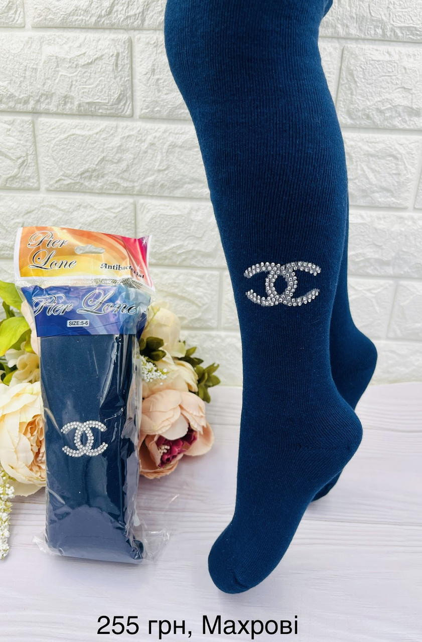 Махрові Турецькі колготи в школу  Якість супер! Р 11-12