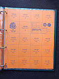 Тематичний альбом для монет Нідерландів 1948-1980, фото 4