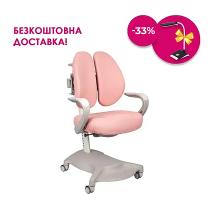 Дитяче регульоване крісло FunDesk Salvia Pink з підлокітниками, фото 1