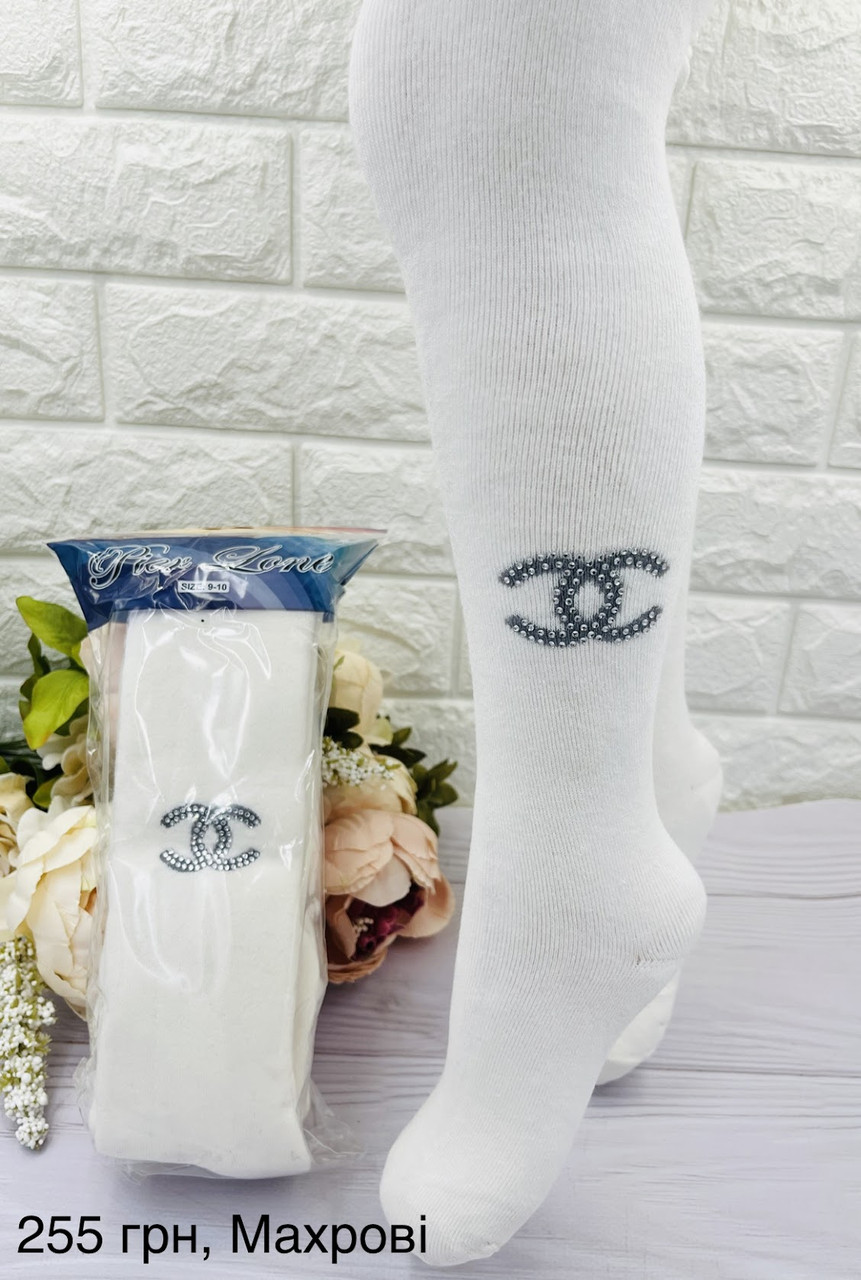 Махрові дитячі колготочки для дівчинки Турецькі ТМ Arty