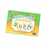 Пазл-сортер "SMART СЧЕТ" Розвивальна дерев'яна іграшка (ПСФ097), фото 5