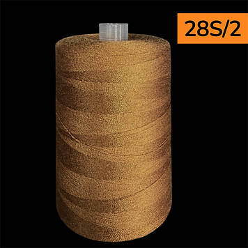 Нитки для шиття армовані 28s/2 довжина 2500 м колір 484 койот