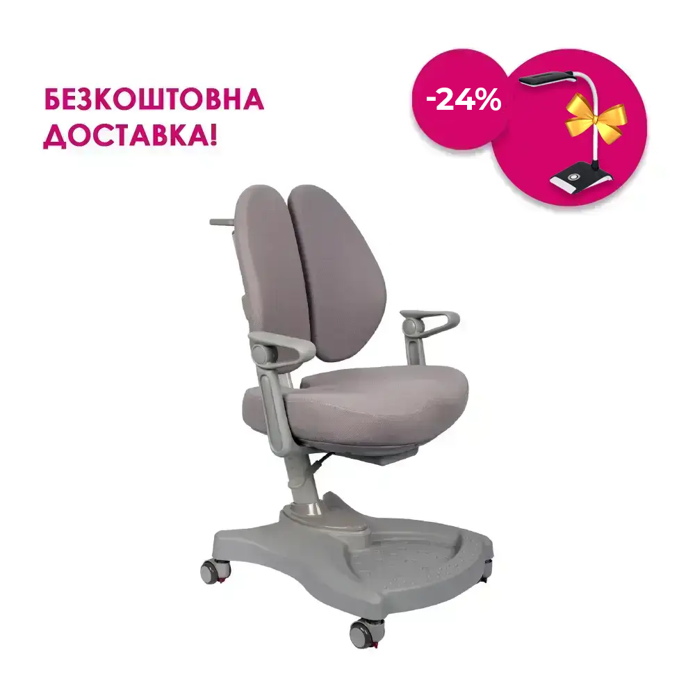 Дитяче крісло FunDesk Leone Grey