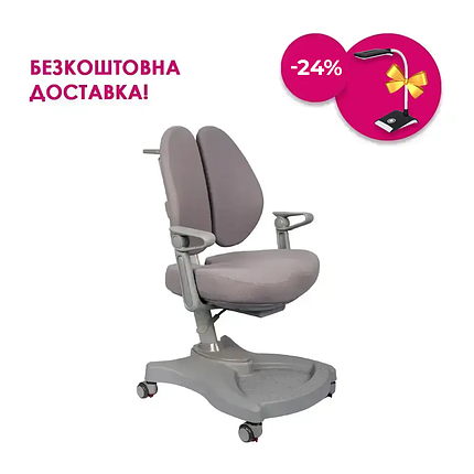 Дитяче крісло FunDesk Leone Grey, фото 1