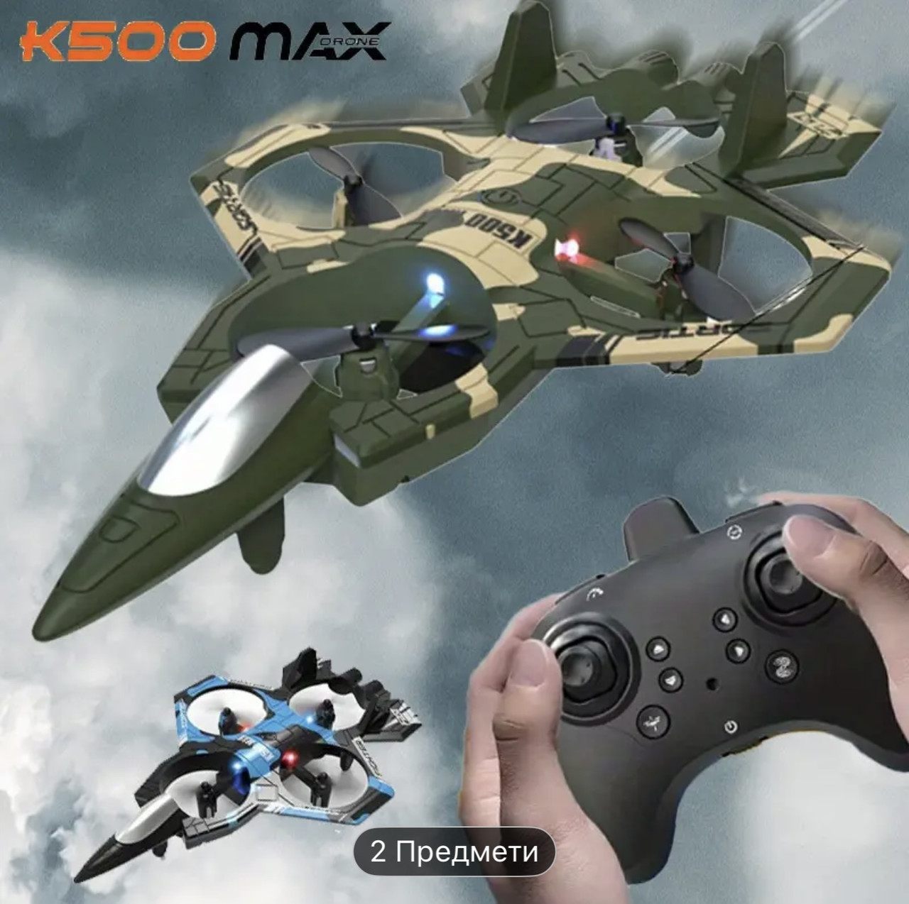 Дрон K500 MAX RC Quadcopter ,зелений, фото 1