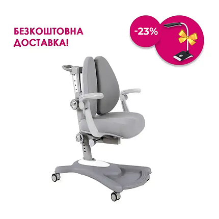 Дитяче крісло FunDesk Fortuna Grey з підлокітниками, фото 1
