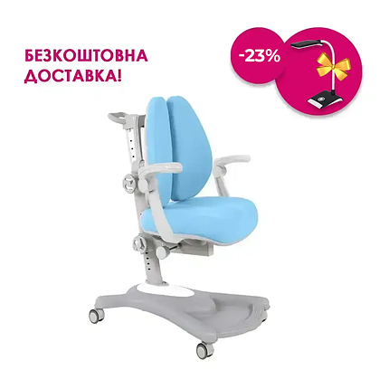 Дитяче крісло FunDesk Fortuna Blue з підлокітниками, фото 1