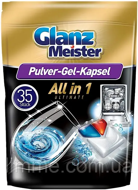 Капсулы для посудомоечной машины Glanz Meister All in 1 Ultimate, 35 шт.