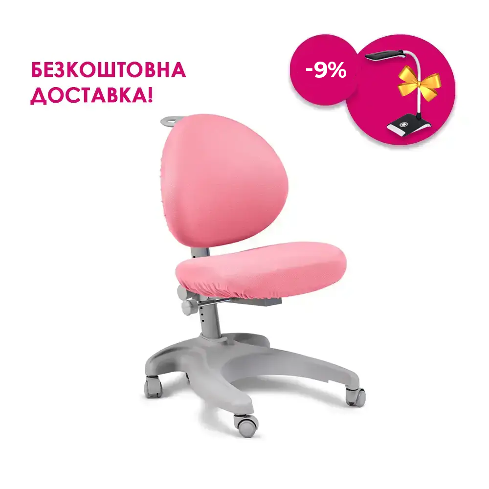 Дитяче крісло FunDesk Cielo Pink