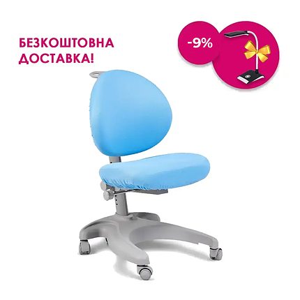 Дитяче крісло FunDesk Cielo Blue, фото 1