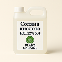 Соляна кислота розчин 12% ХЧ фасування 1 кг