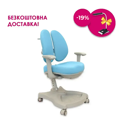 Дитяче крісло FunDesk Vetro Blue, фото 1