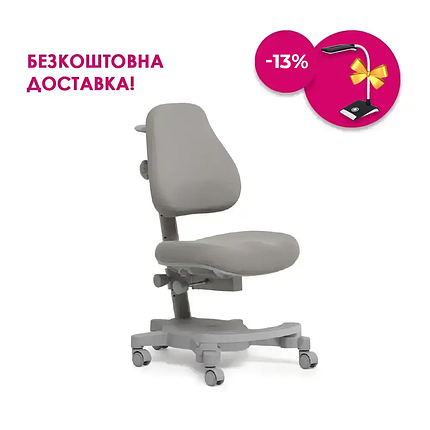 Дитяче крісло Cubby Solidago Grey, фото 1