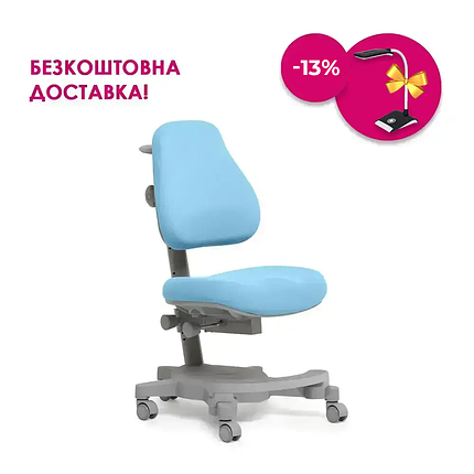 Дитяче крісло Cubby Solidago Blue, фото 1