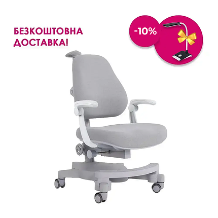 Дитяче ортопедичне крісло Cubby Solidago Grey з підлокітниками, фото 1