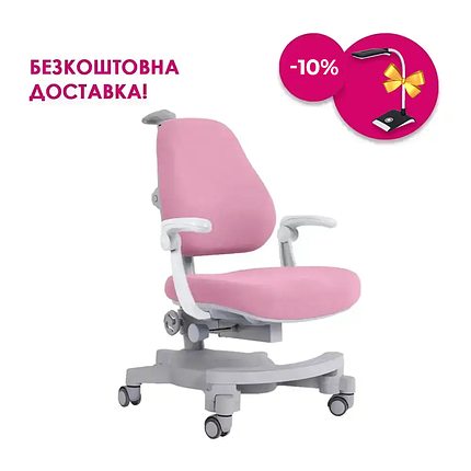 Дитяче ортопедичне крісло Cubby Solidago Pink з підлокітниками, фото 1