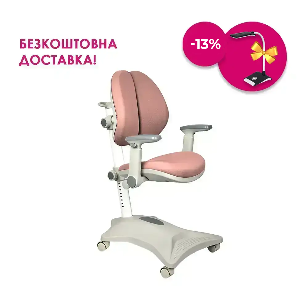 Дитяче ергономічне крісло Cubby Magnolia Pink з підлокітниками