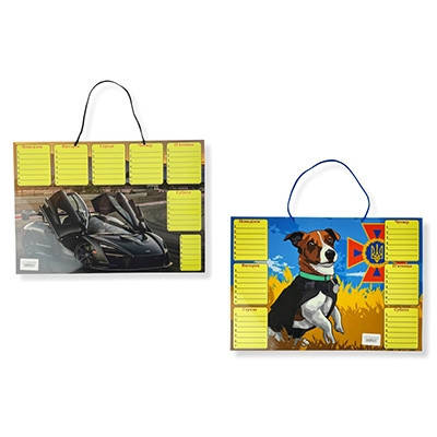 Щоденник шкільний, словник, розклад уроків