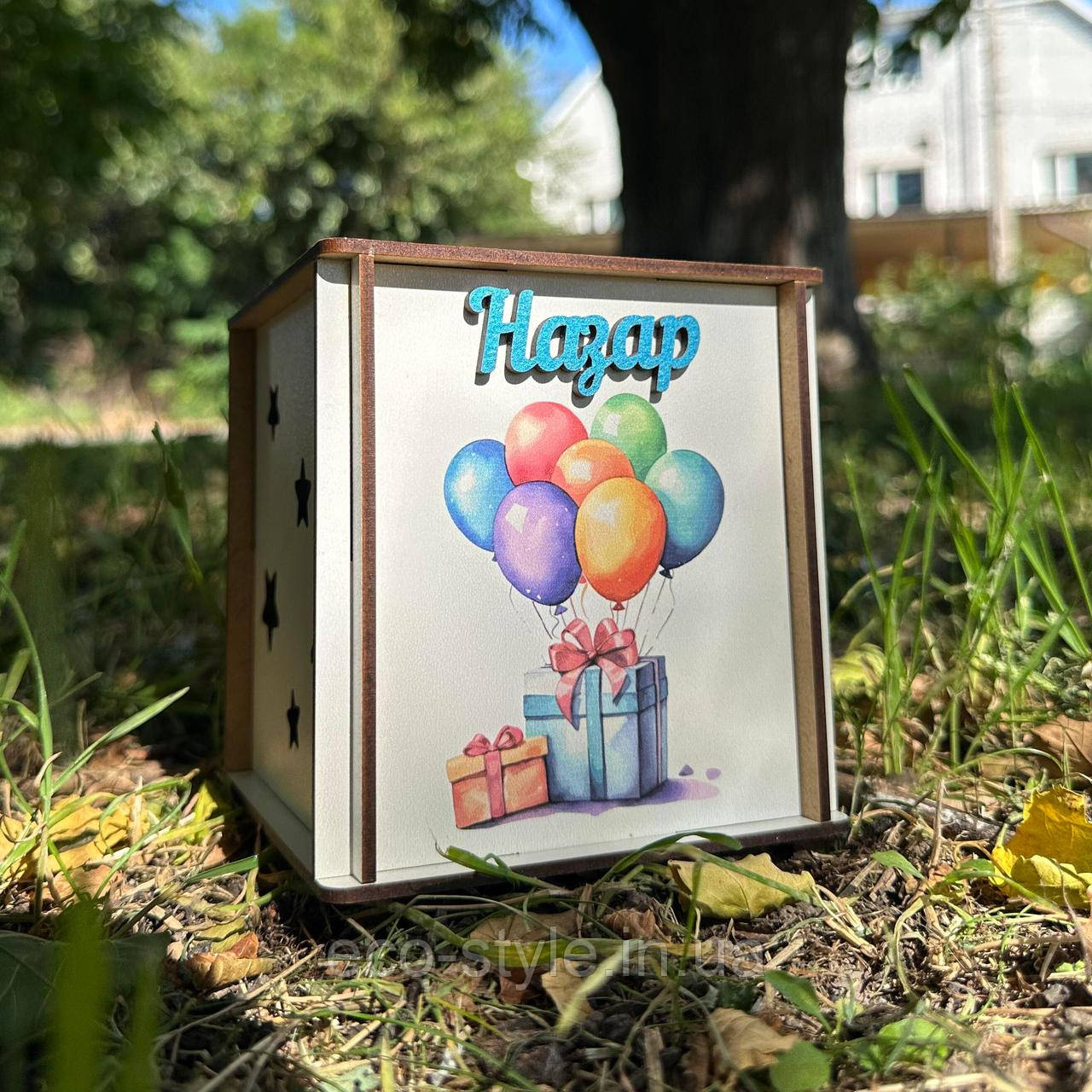 Скарбничка на день народження. Скарбничка 12 см. Подарунок до школи. Подарунок на ДР. Подарунок до дитячого садка, фото 1