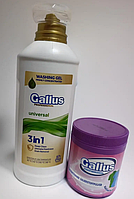 Набір гель для прання Gallus 3 в 1 Vollwaschmittel Універсальний 2 л і засіб для виведення плям Gallus для кольорових речей 600 г