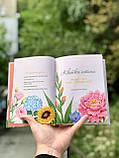 Квітка істини (жіночий біблійний записник), фото 4