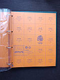 Тематичний альбом для монет Нідерландів 1948-1980, фото 3