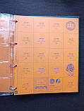Тематичний альбом для монет Нідерландів 1948-1980, фото 6