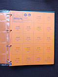 Тематичний альбом для монет Нідерландів 1948-1980, фото 8