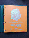 Тематичний альбом для монет Нідерландів 1948-1980, фото 2