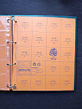Тематичний альбом для монет Нідерландів 1948-1980, фото 4