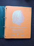 Тематичний альбом для монет Нідерландів 1948-1980, фото 5