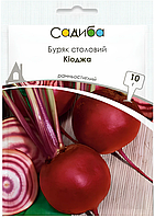 Буряк столовий Кіоджа 10 г