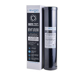 Картридж із гранульованим активованим вугіллям "SVOD BLU" ВВ20