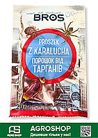 Інсектицид від тарганів Bros(Брос) karalucha 20г
