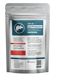 "Щуроман" Зернова принада засіб від щурів та мишей -200 г