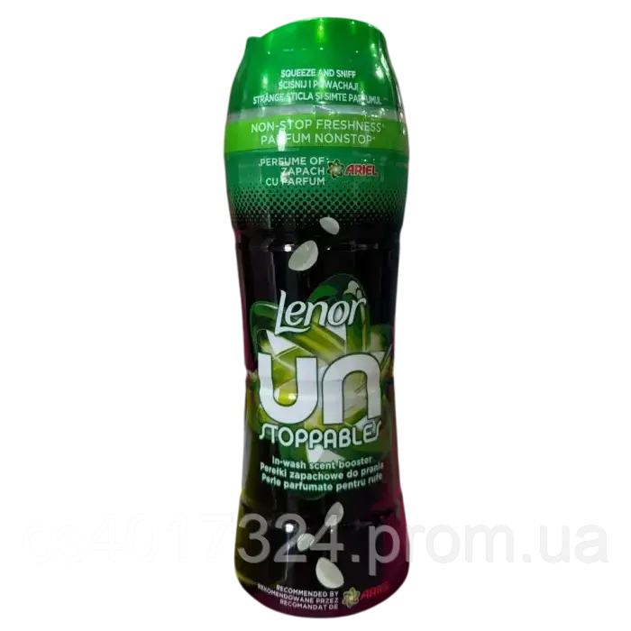 Гранульований кондиціонер Ariel, 270 г - фото 1 - id-p2761388957