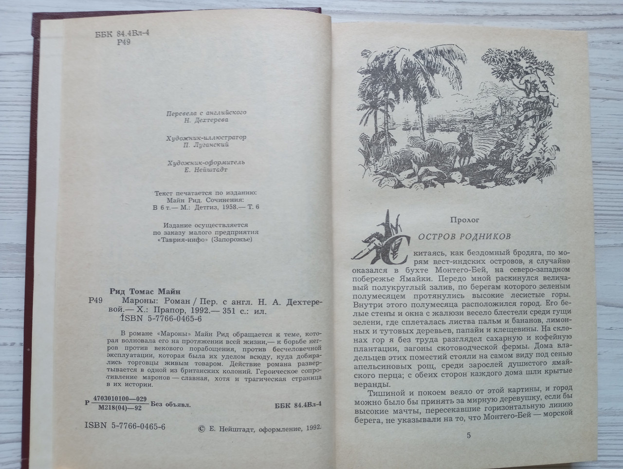 Product image preview