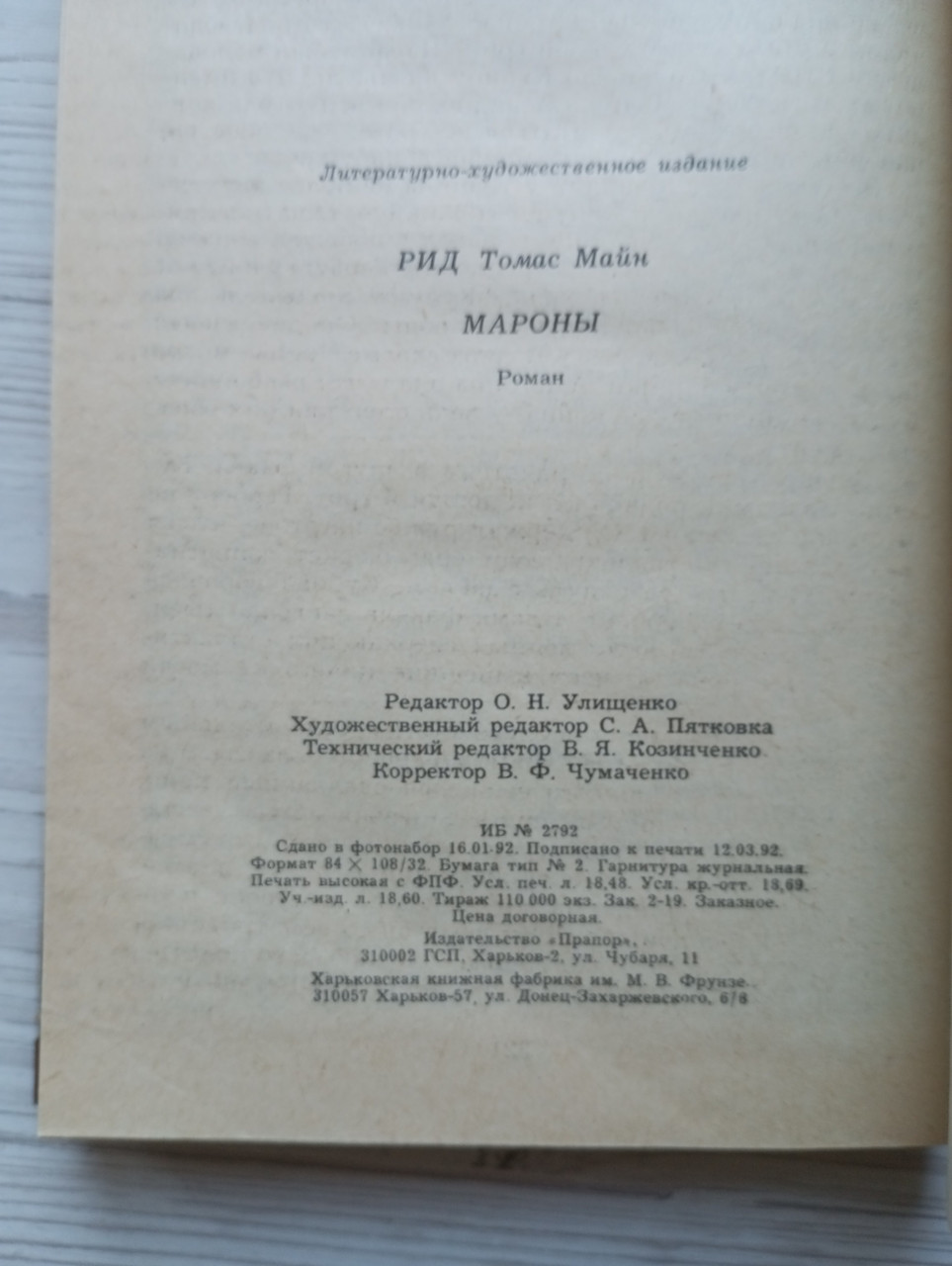 Product image preview