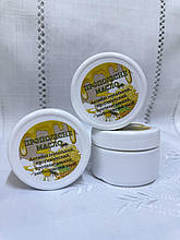 Прополісне масло натуральне