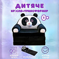 М'яке дитяче крісло Панда Розкладний безкаркасний модульний плюшевий диван трансформер