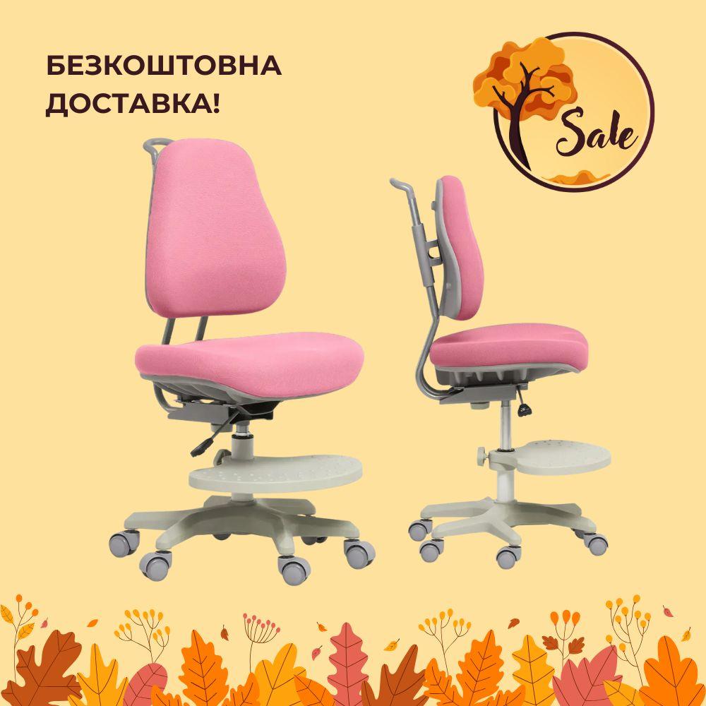 Дитяче ортопедичне крісло Cubby Paeonia Pink