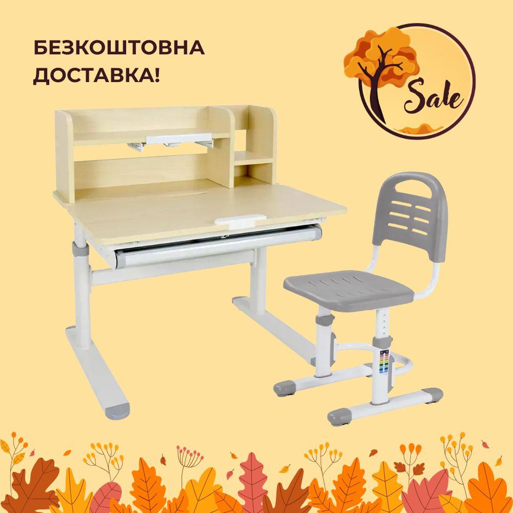Дитячий стіл-трансформер FunDesk Invito Grey + дитячий стілець FunDesk SST3L Grey